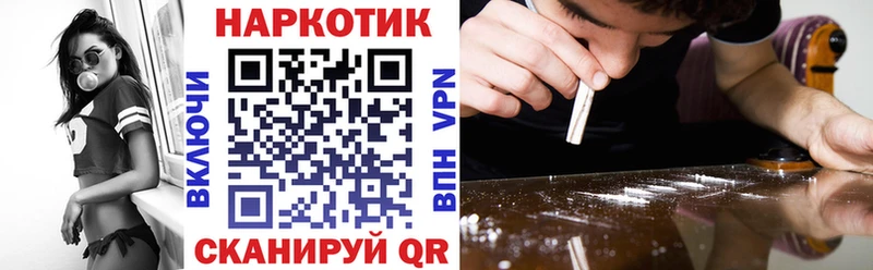 Купить закладку Псилоцибиновые грибы  Меф  Кетамин  ГАШИШ  Cocaine  МАРИХУАНА  Alpha-PVP  Нариманов