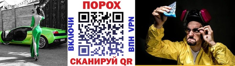Купить  Нариманов  Амфетамин 98% 