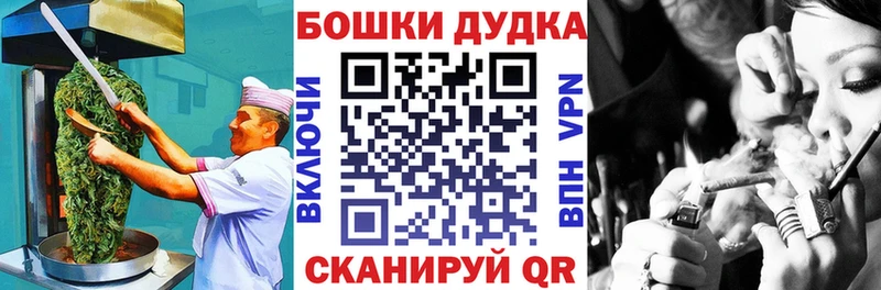 Печенье с ТГК марихуана  Купить где  Нариманов 