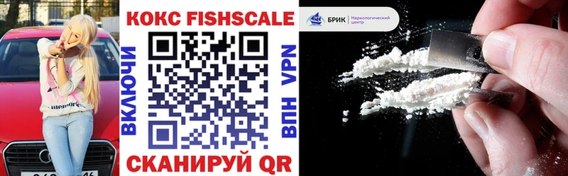 Купить где  Нариманов  COCAIN Перу 