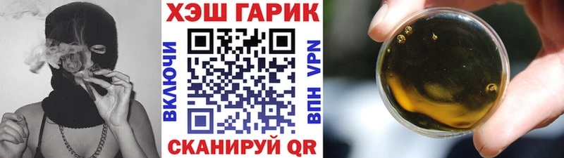 ГАШ ice o lator  Купить закладки  Нариманов 
