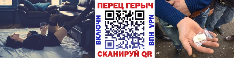 Купить где  Нариманов  ГЕРОИН VHQ 