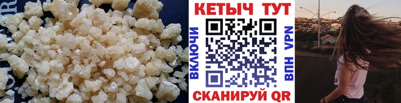 Купить где  Нариманов  Кетамин VHQ 