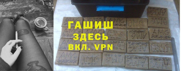 прущие грибы Беломорск