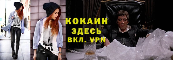 MESCALINE Белоозёрский