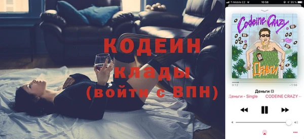 MESCALINE Белоозёрский