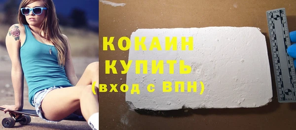 гидра Белокуриха