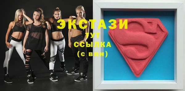 гидра Белокуриха