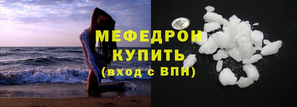 MESCALINE Белоозёрский