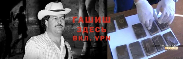 MESCALINE Белоозёрский
