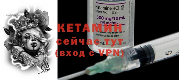 гидра Белокуриха