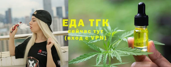 гидра Белокуриха