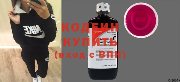 гидра Белокуриха