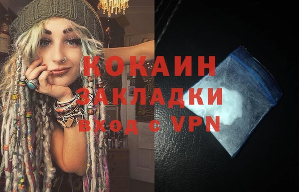 MESCALINE Белоозёрский