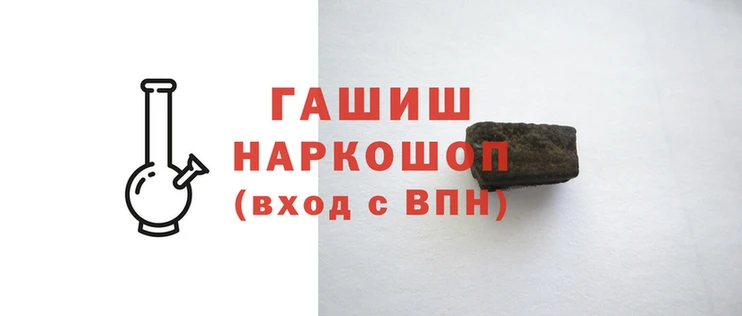 гидра Белокуриха