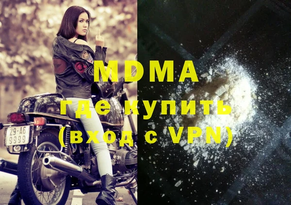гидра Белокуриха