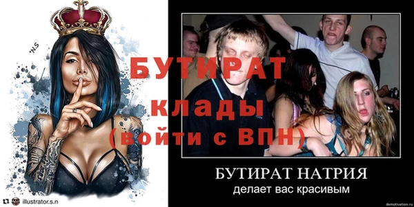 MESCALINE Белоозёрский