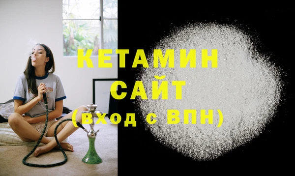 MESCALINE Белоозёрский