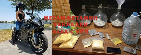 MESCALINE Белоозёрский