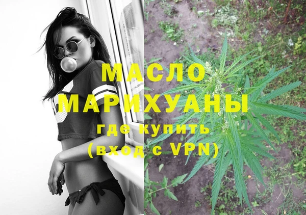 гидра Белокуриха