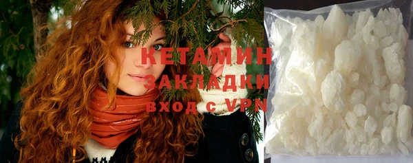 MESCALINE Белоозёрский