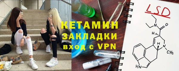 MESCALINE Белоозёрский