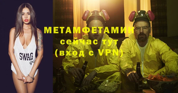 MESCALINE Белоозёрский