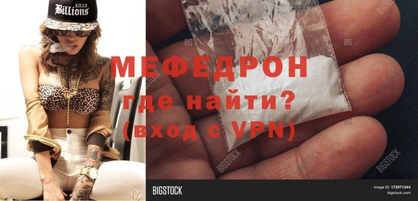 прущие грибы Беломорск
