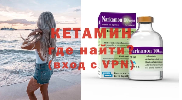 MESCALINE Белоозёрский