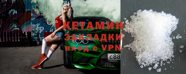 MESCALINE Белоозёрский