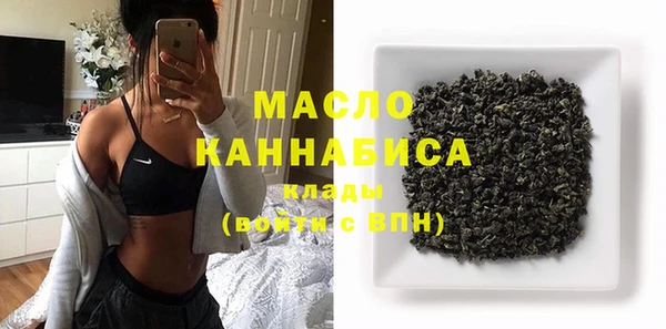 гидра Белокуриха