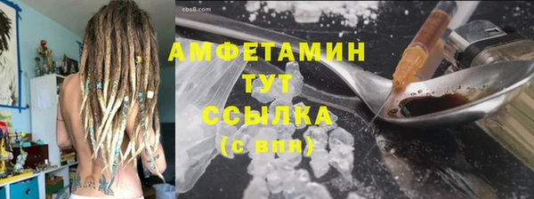 MESCALINE Белоозёрский