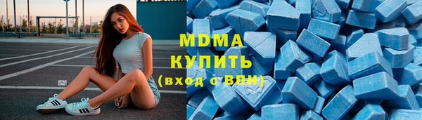MESCALINE Белоозёрский