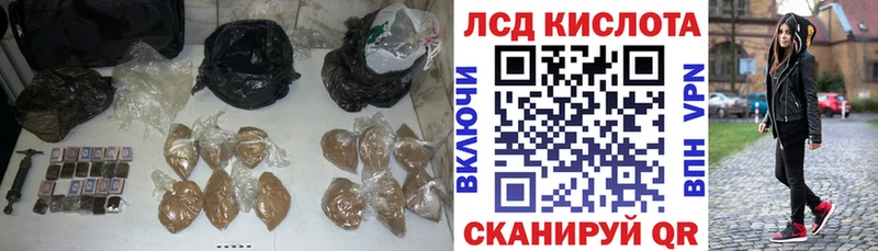 LSD-25 экстази ecstasy  Купить закладки  Нариманов 