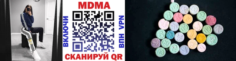 MDMA crystal  Купить где  Нариманов 