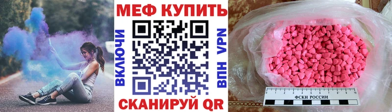 Купить Нариманов Мефедрон мяу мяу