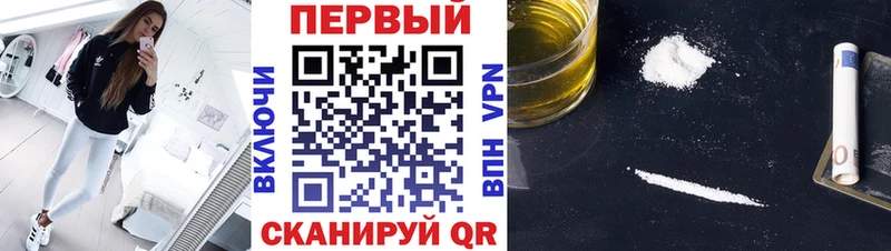 МЕТАМФЕТАМИН мет  Купить закладки  Нариманов 