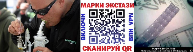 Марки 25I-NBOMe 1,5мг  Купить закладки  Нариманов 