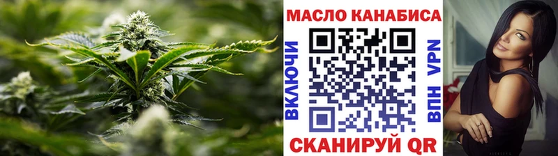 ТГК гашишное масло Нариманов